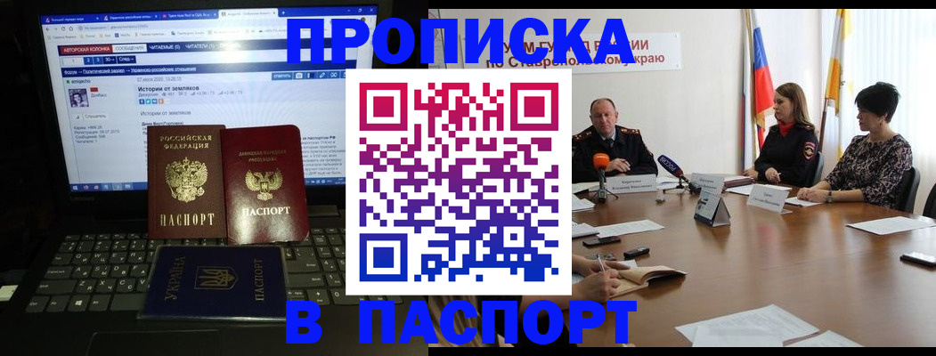временная регистрация надежно в Камбарке
