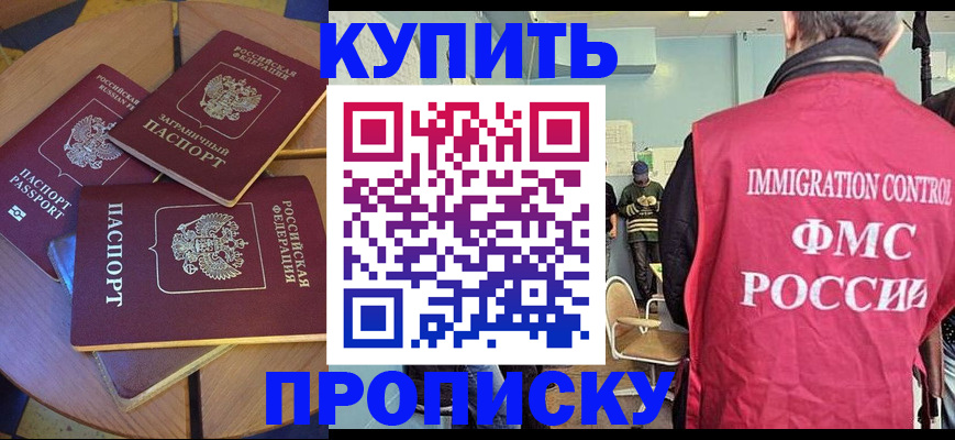 временная регистрация поиск в Камбарке