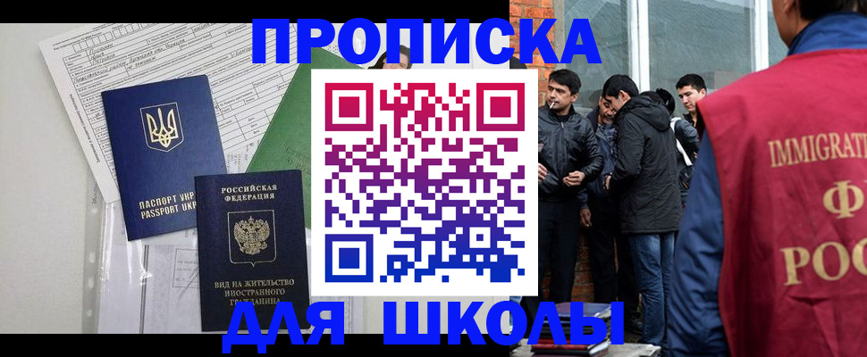 прописка штамп в Камбарке