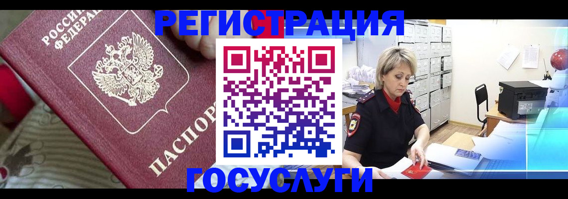 временная регистрация адрес в Камбарке