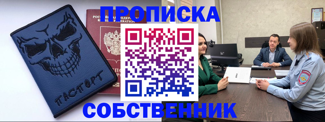регистрация для школы в Камбарке